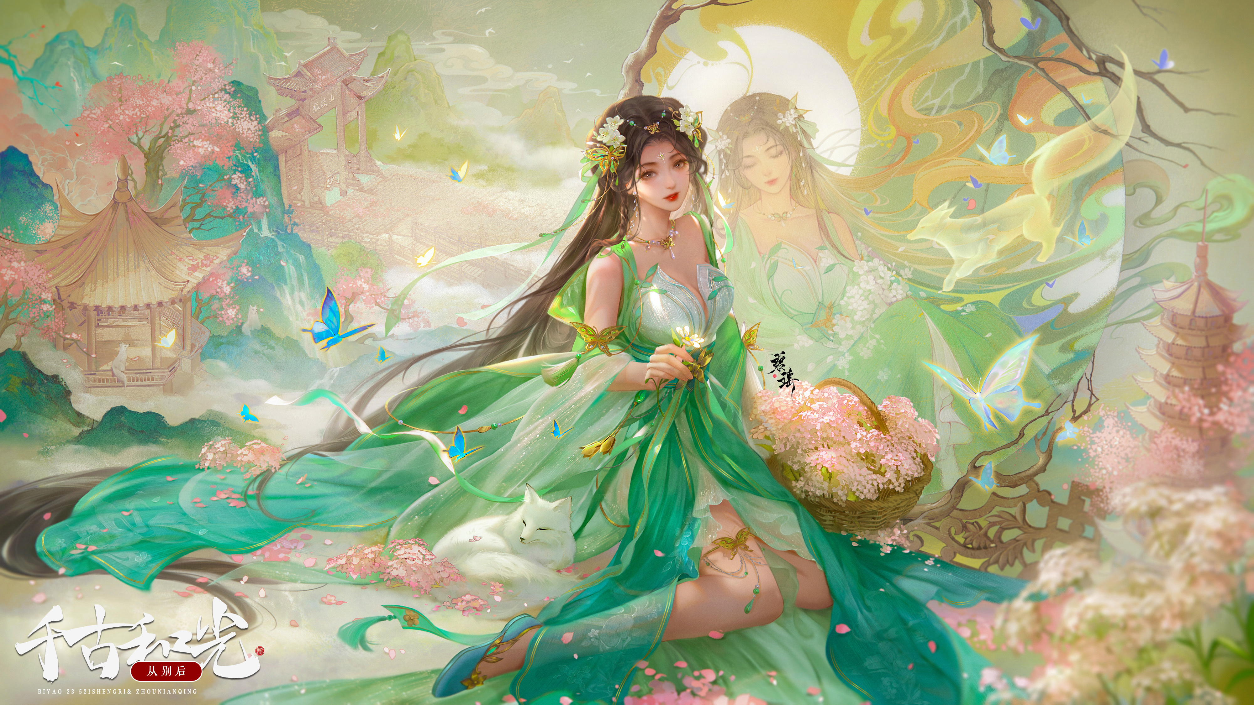 黑发 长发 闭眼 发饰 连衣裙 绿色连衣裙 花 樱花 树 花瓣 珠宝 蝴蝶 篮子 国风 山脉 宝塔 狼 项链 丝带 太阳 水墨 国画 4K高清壁纸 4000×2250