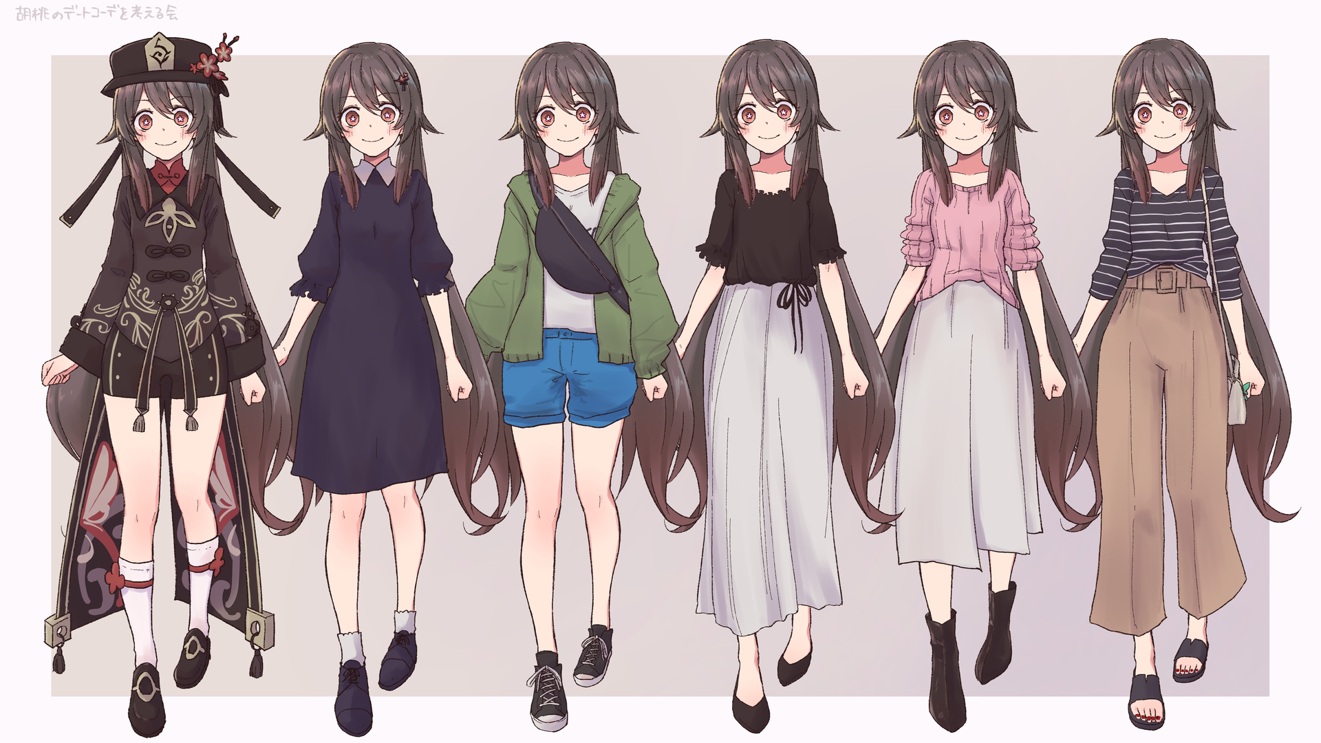 热门胡桃 原神 休闲 动漫 女孩 可爱 电脑 手机壁纸 5000×2917