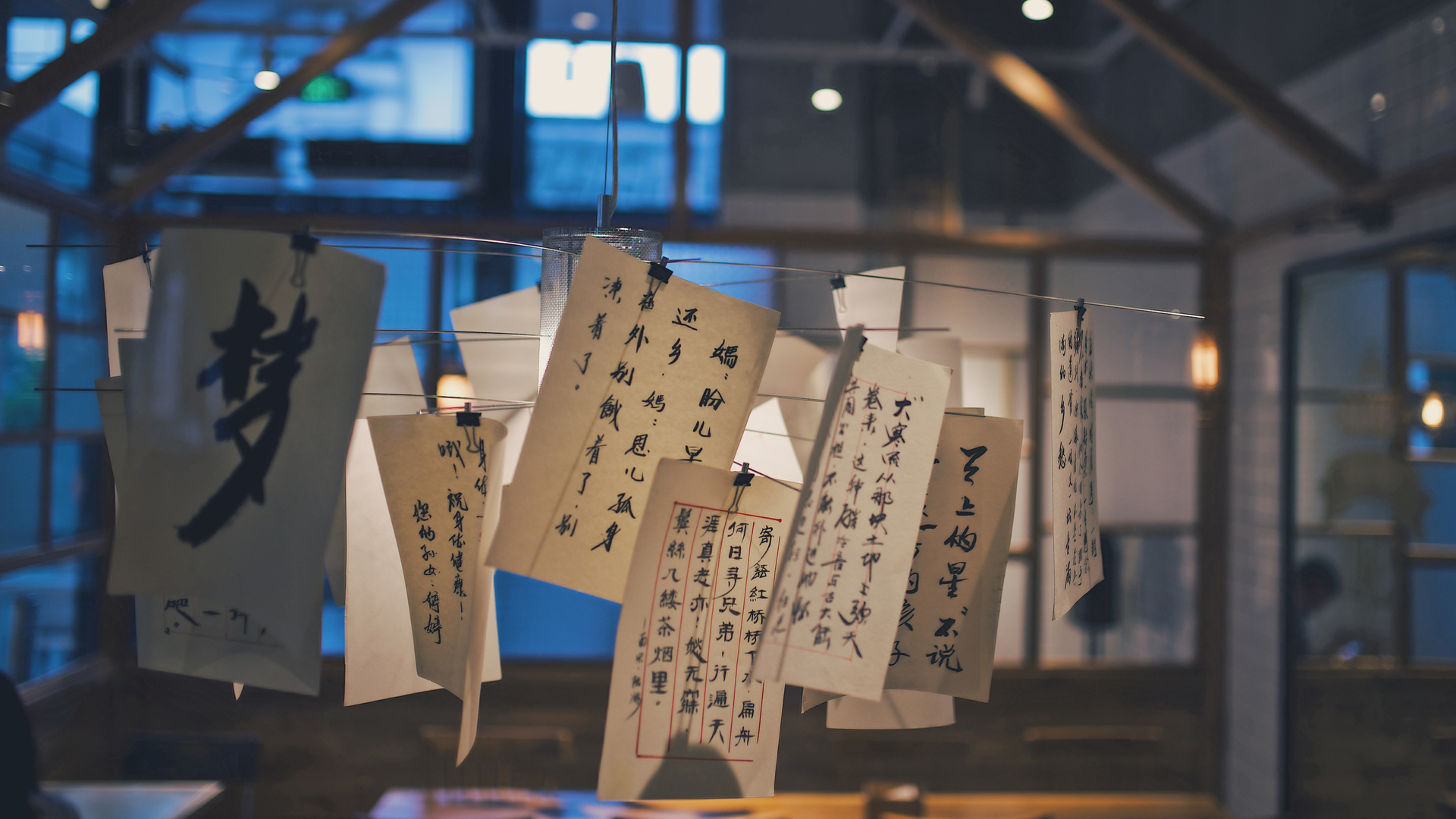 纸 汉字 电脑 手机壁纸 4200×2362