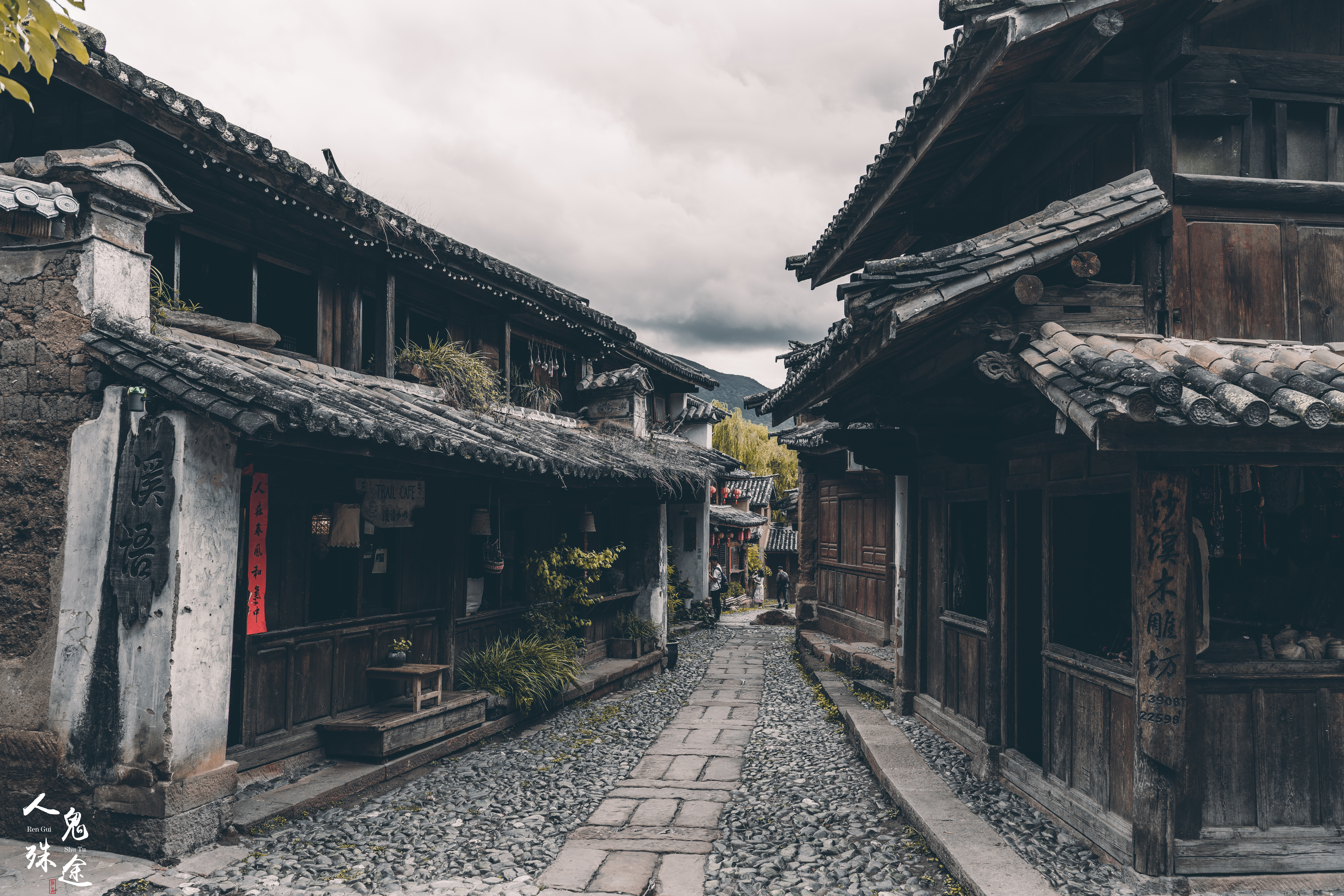 小镇 街头艺术 小巷 壁纸 7952×5304