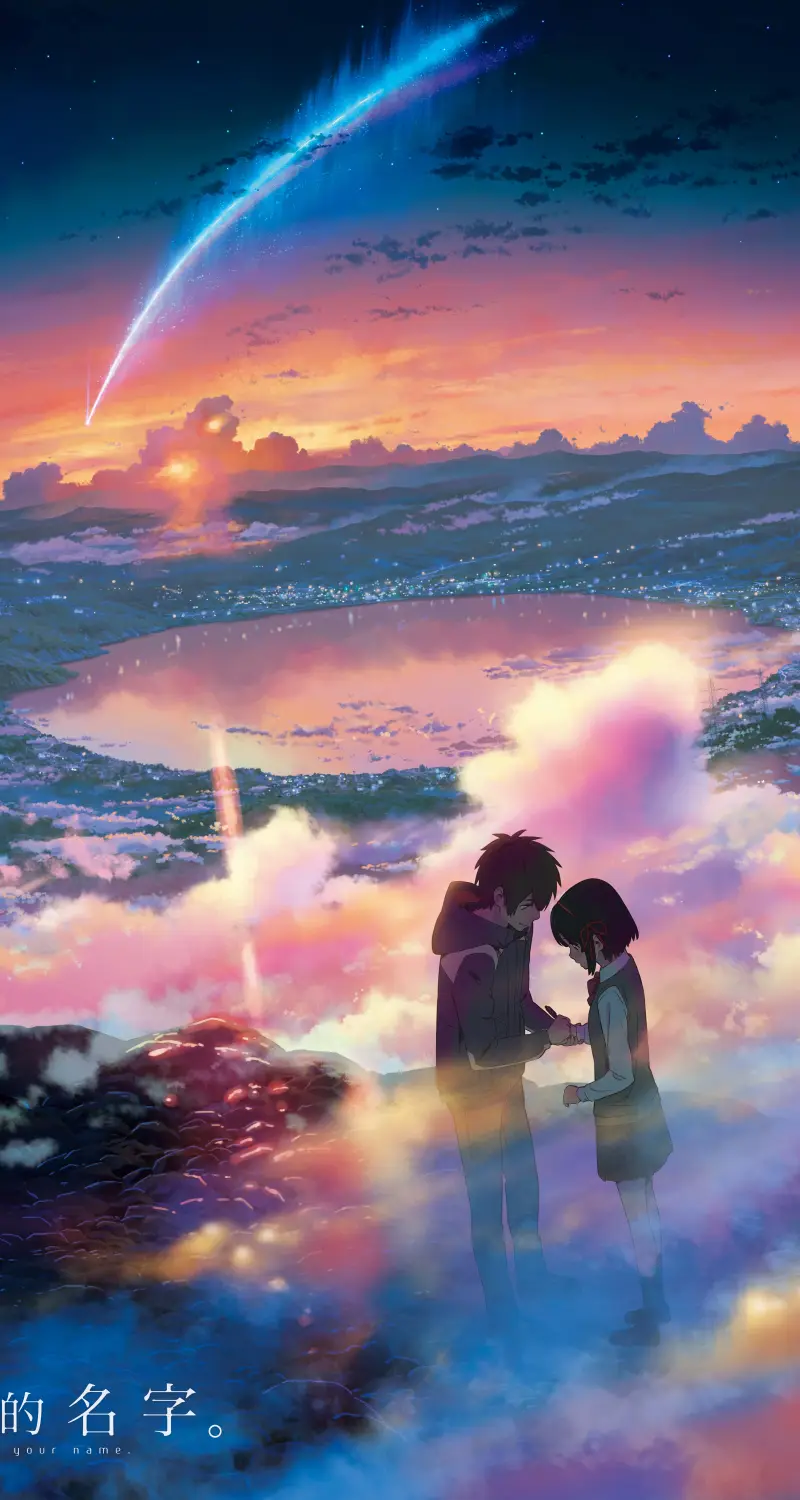 风景 动漫男孩 动漫女孩 你的名字 手机 4K高清壁纸 8858×12402