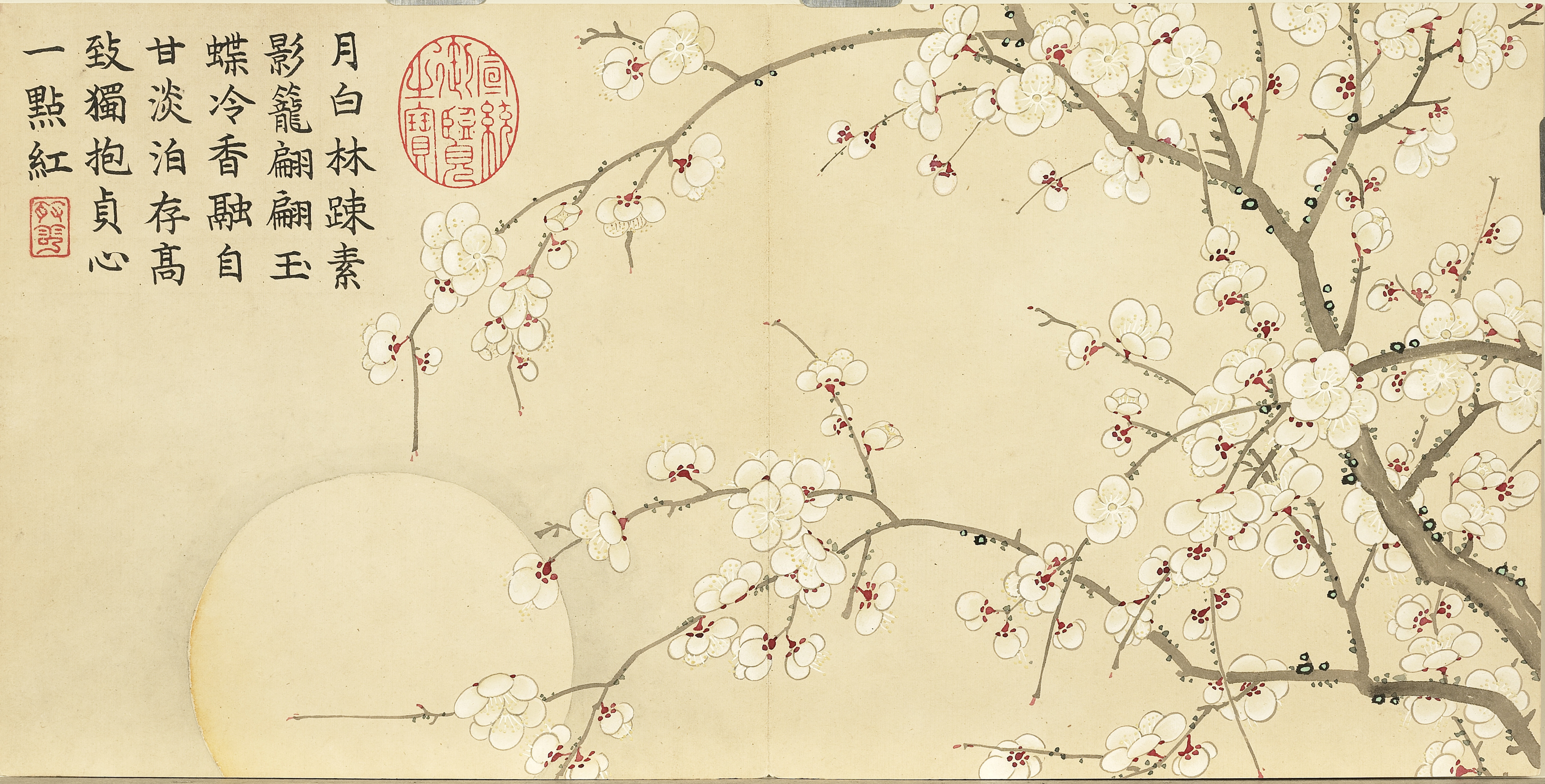 热门梅花 插图 汉字 简单背景 中文 鲜花 极简主义 高清壁纸 5322×2702