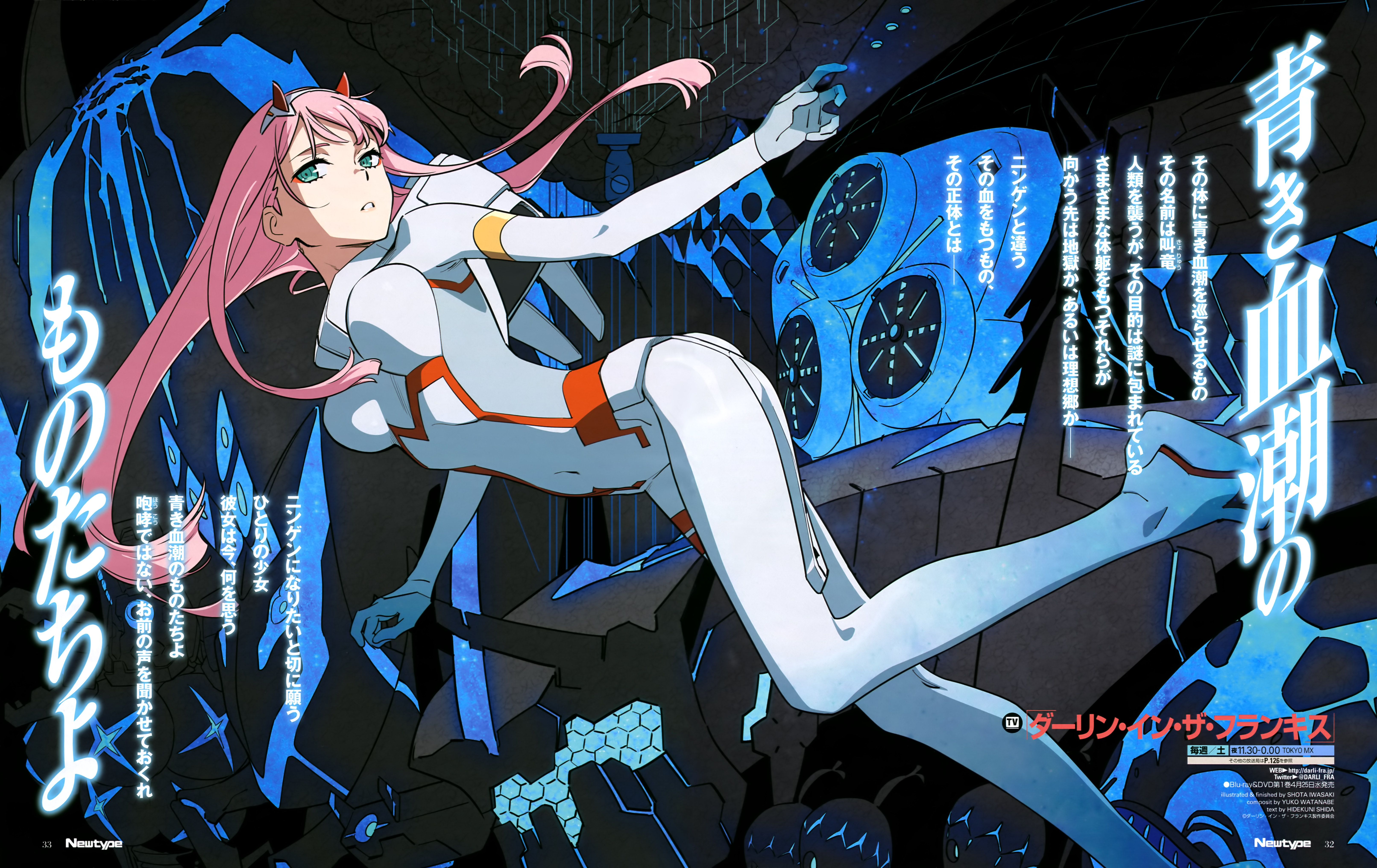 高清苍白 粉色头发 动漫 女孩 零二 蓝色 DARLING 手机壁纸 6448×4067