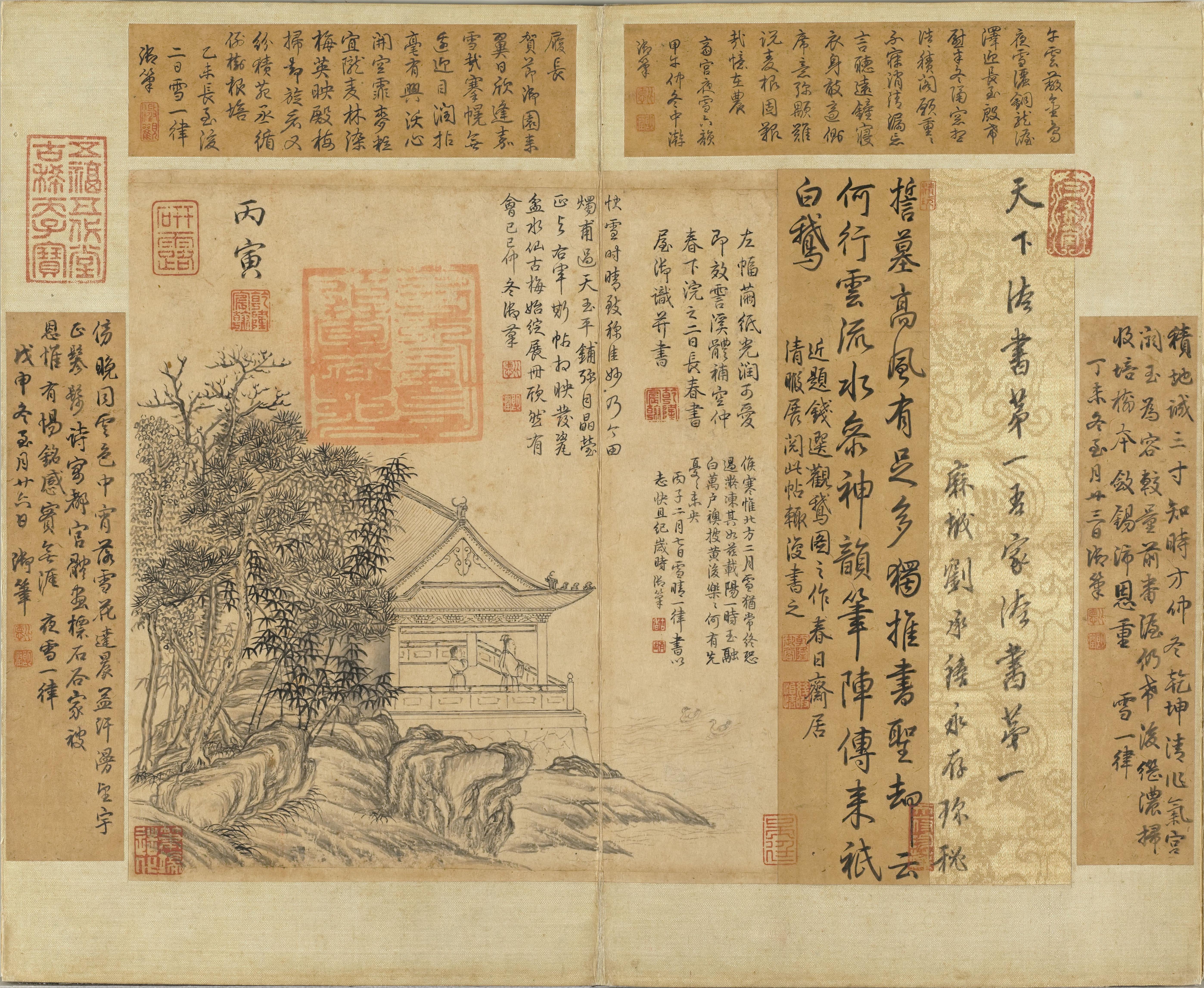 唯美中文 汉字 绘画 高清壁纸 5591×4588