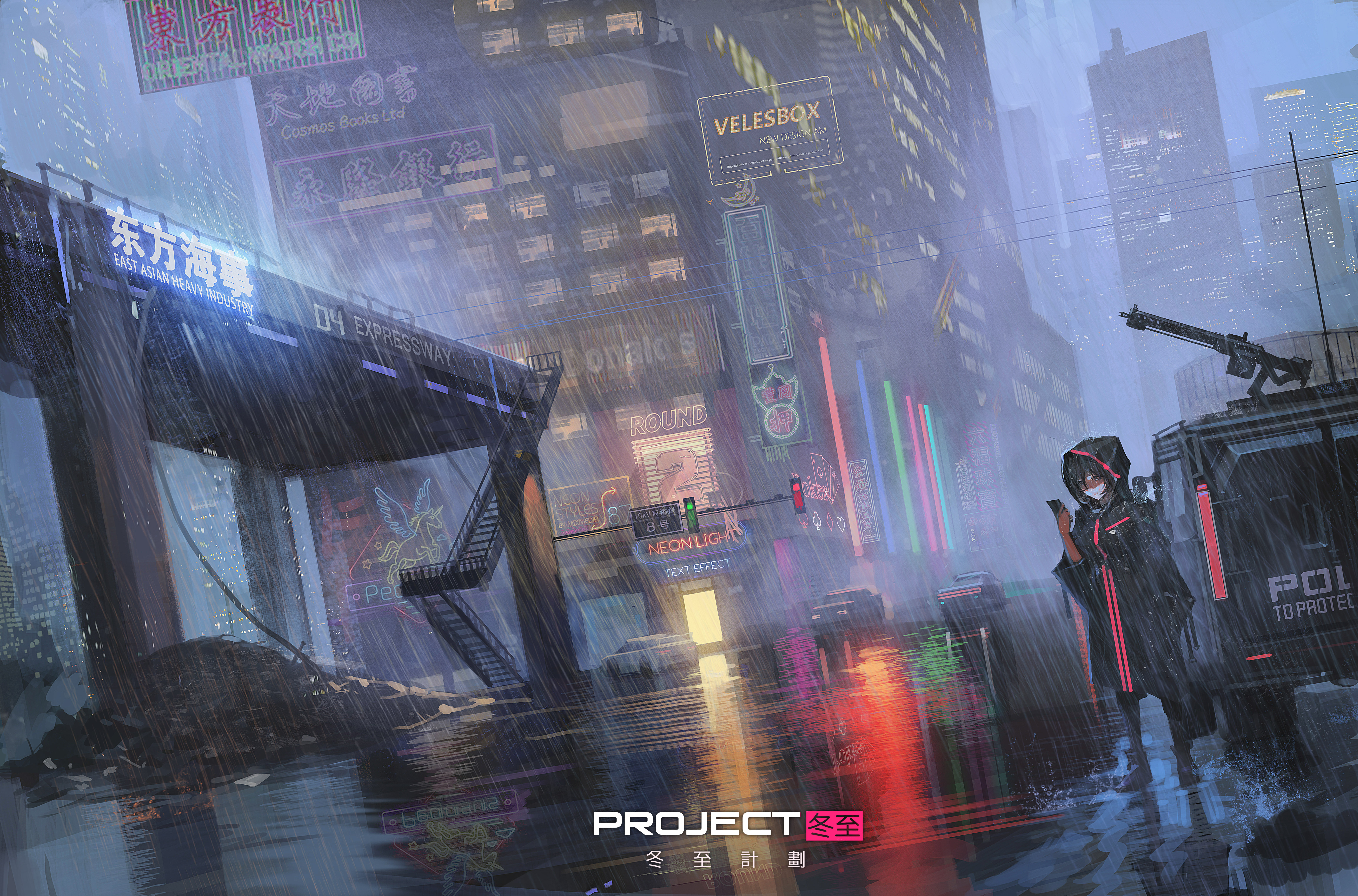 热门黑人士兵 动漫 女孩 雨伞 雨 AI艺术 手机壁纸 6251×4125