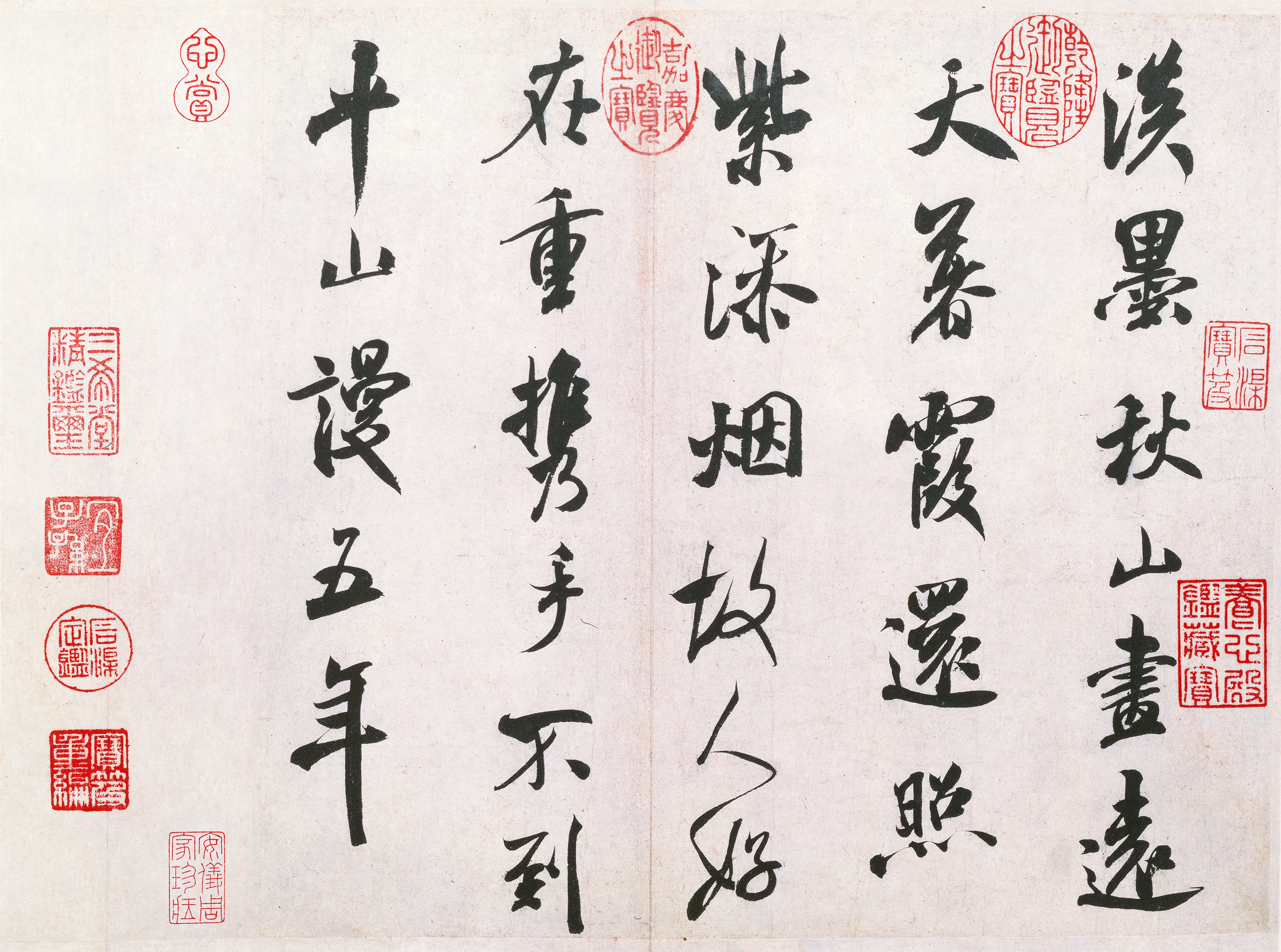 汉字 书法 诗歌 AI艺术 简单背景 壁纸 3967×2948