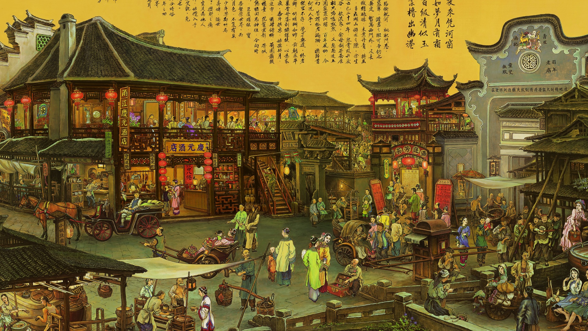 张耀友 绘画 历史 中国 清代 南方故乡梦 南阳九梦图 4K高清壁纸 3840×2160