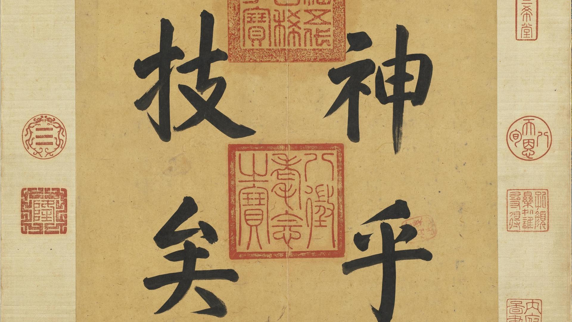 中文 汉字 字母 电脑 4K高清壁纸 5626×4610