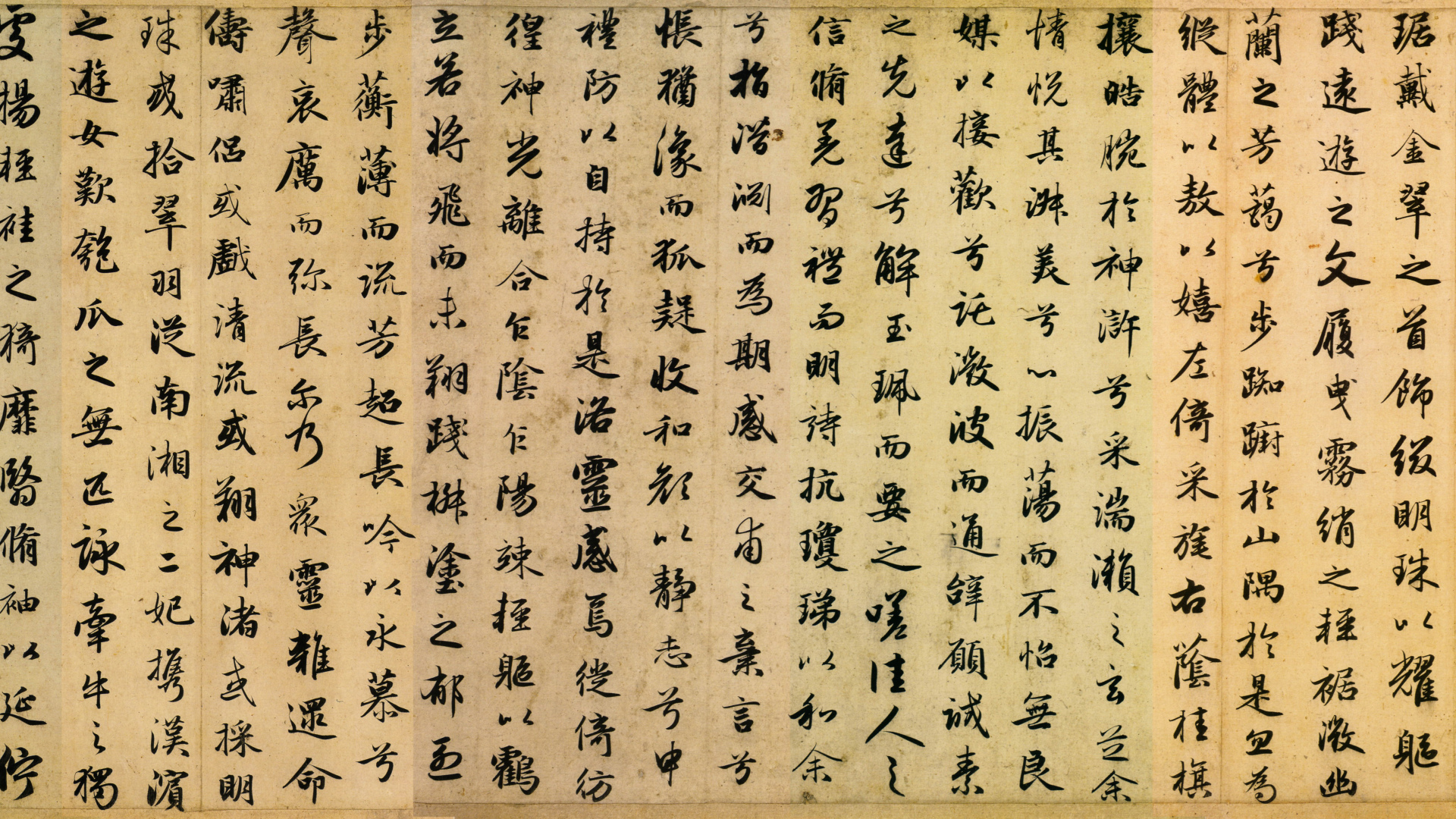 精选汉字 书法 亚洲 AI艺术 简单背景 电脑 壁纸 16800×2554