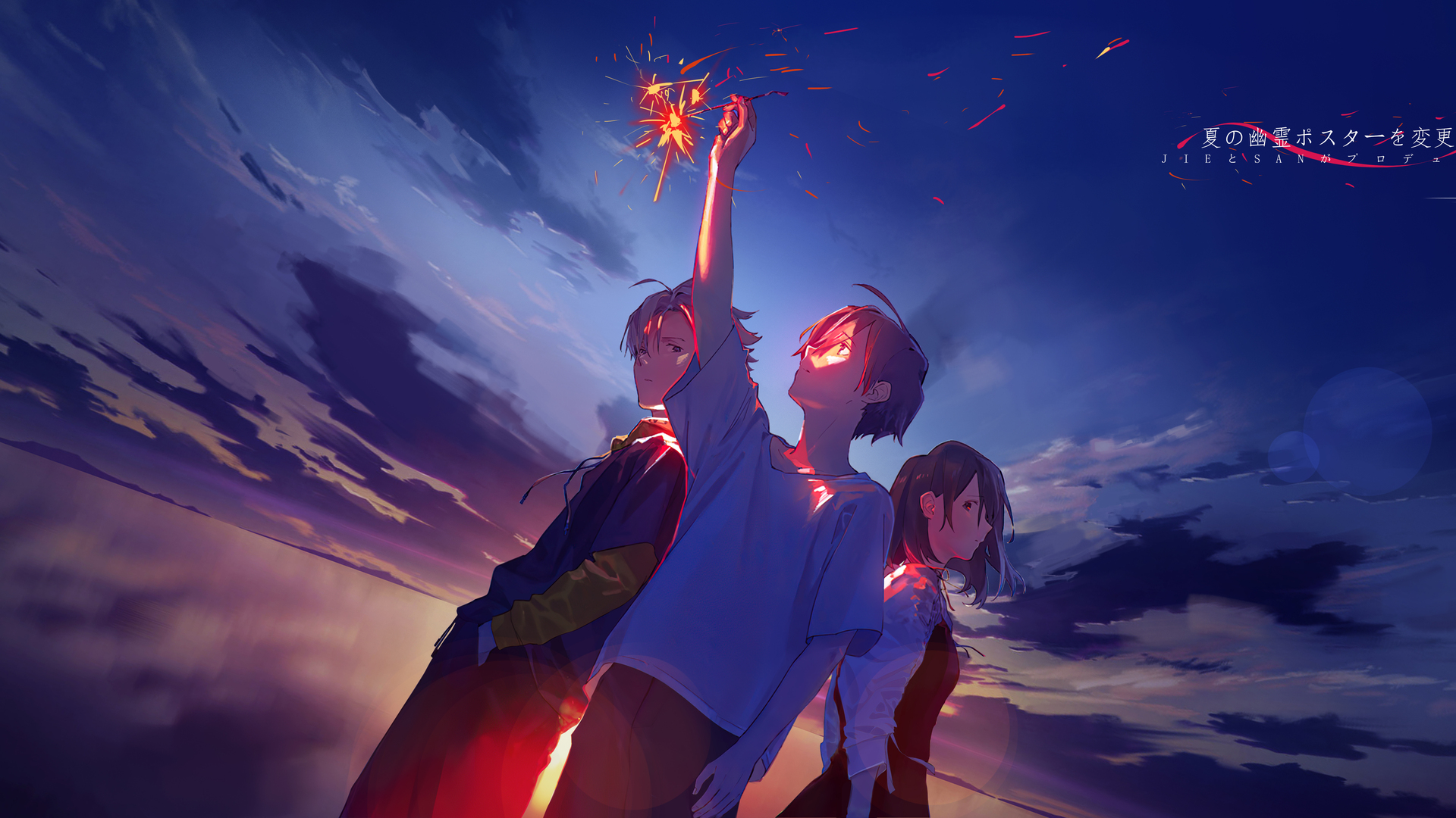 夏日幽灵 动漫 天空 火花 电脑 4K高清壁纸 7122×3153