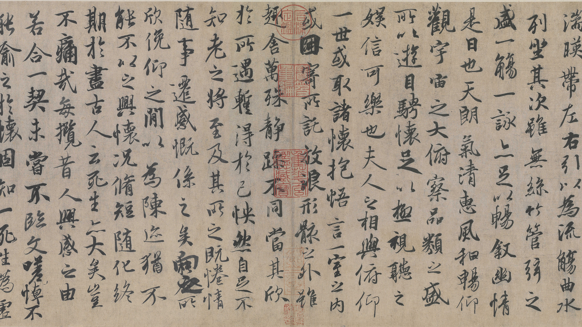 唯美汉字 书法 亚洲 电脑 桌面壁纸 6497×2290