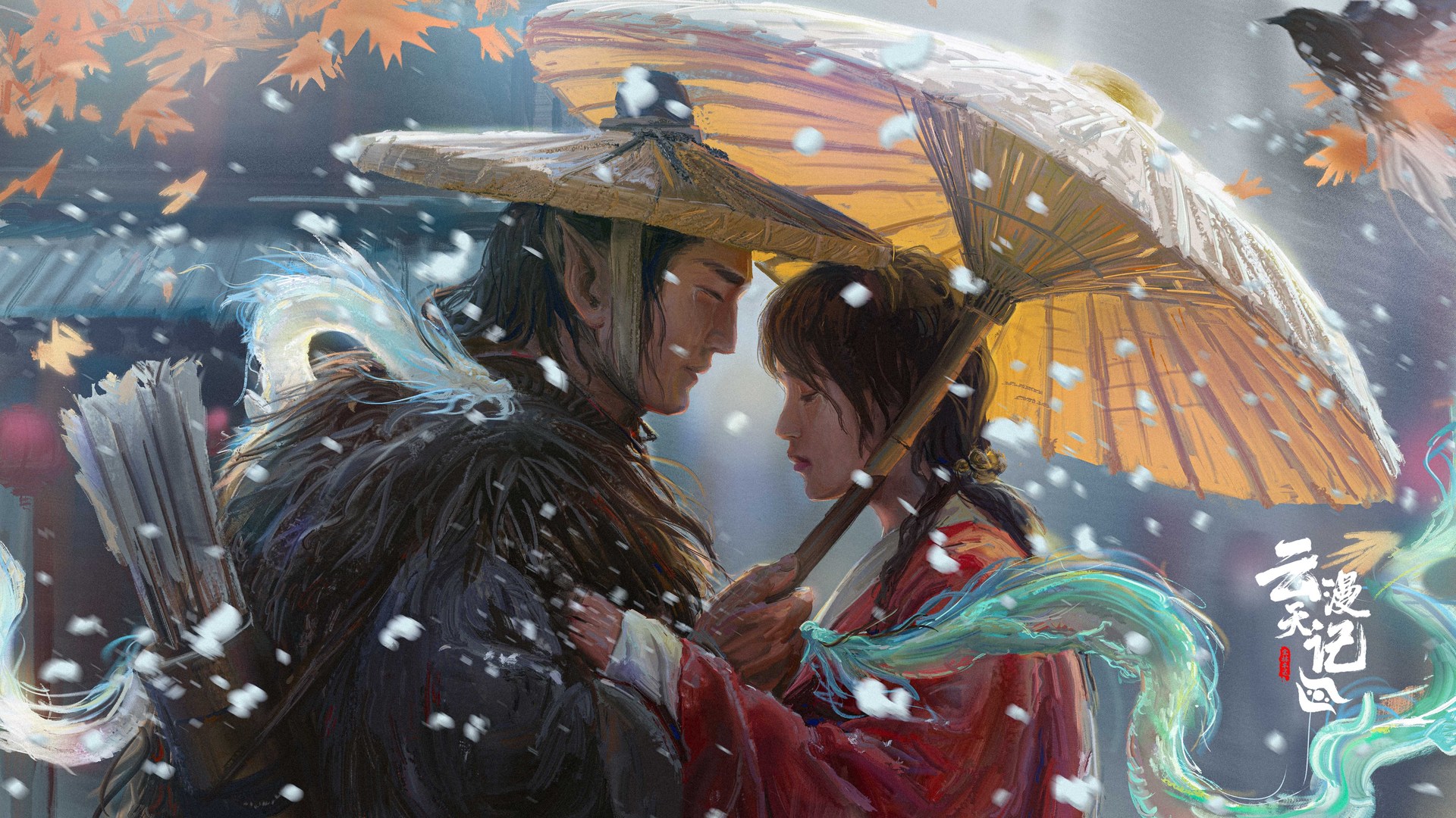 情侣 亚洲 闭眼 数码艺术 插图 奇幻艺术 伞 龙 带水印的 电脑 壁纸 6000×3375