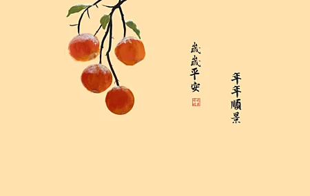 2025 年 岁岁平安 年年顺景 8K 4K高清壁纸 8000×4500