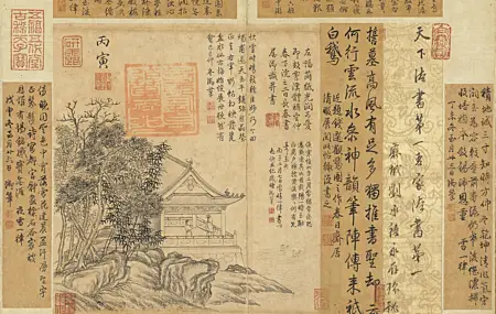 唯美中文 汉字 绘画 高清壁纸 5591×4588