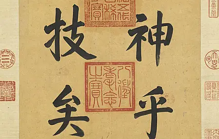 中文 汉字 字母 电脑 4K高清壁纸 5626×4610
