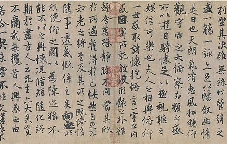 唯美汉字 书法 亚洲 电脑 桌面壁纸 6497×2290