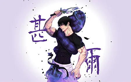 经典青井俊雄 福三郎 海森 电脑 壁纸 10667×6000