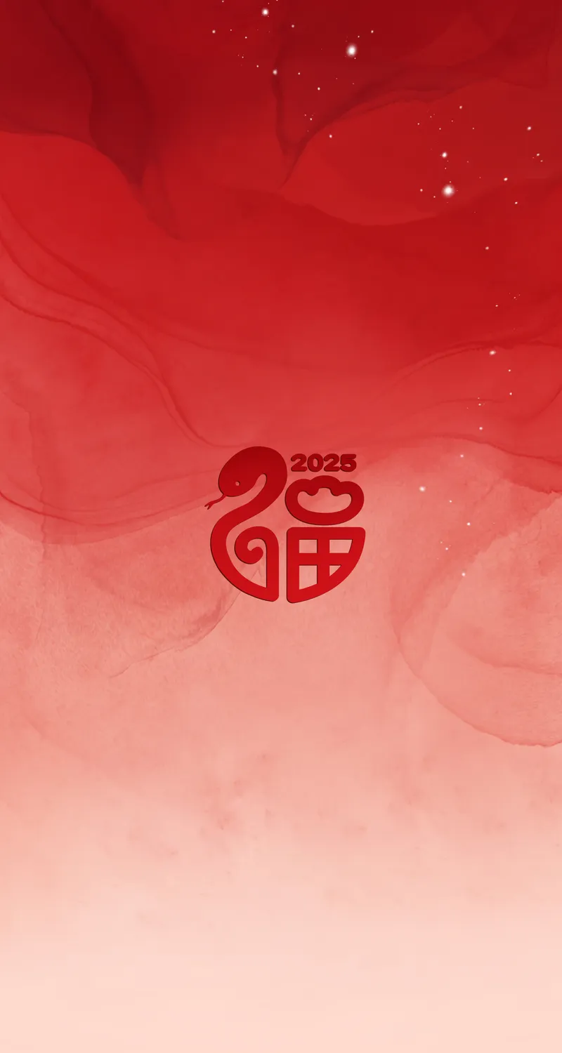 精选2025 新年 福 蛇 喜庆 红色背景 4k 手机竖屏 手机1080P 壁纸 2412×4985