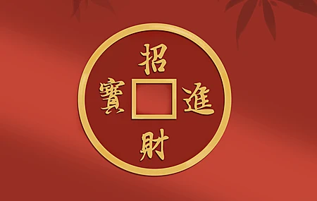 招财进宝 新年 年电脑 红色 2K 壁纸 2880×1800